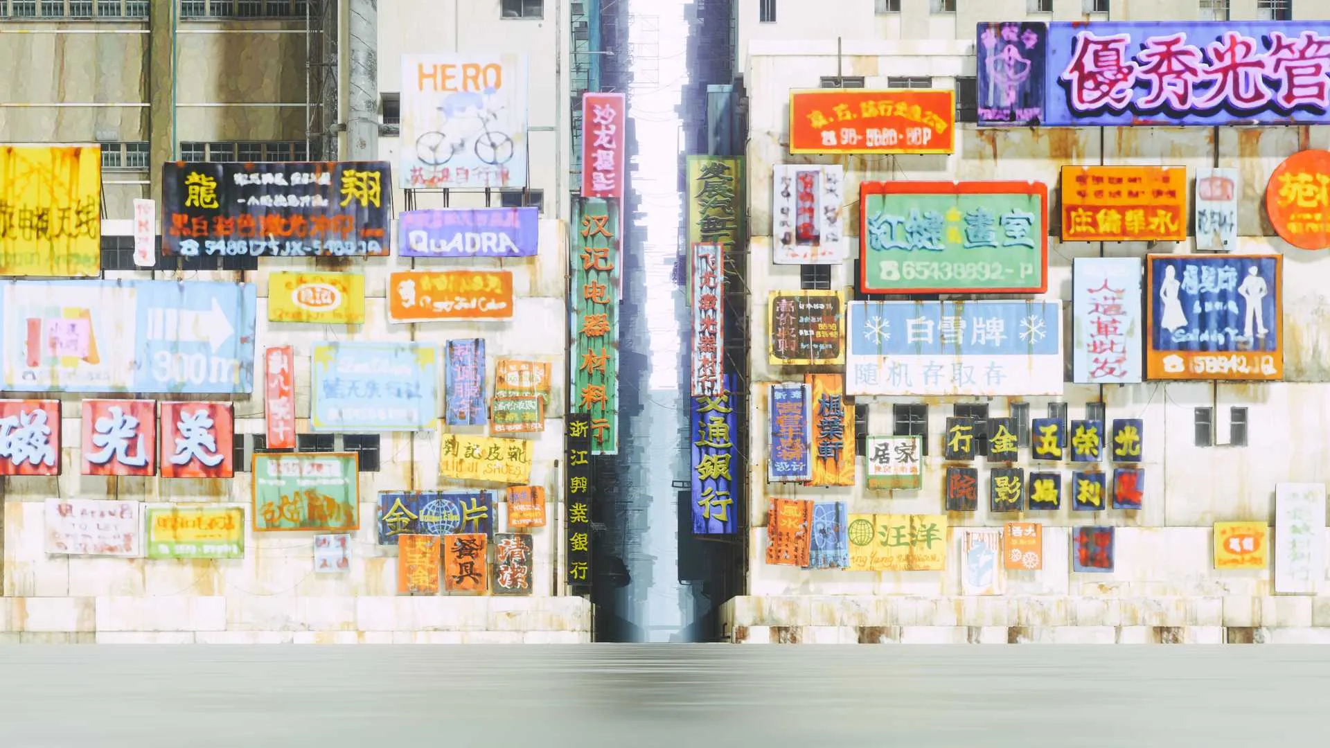 DEEP DIVE in sync with GHOST IN THE SHELL / 攻殻機動隊