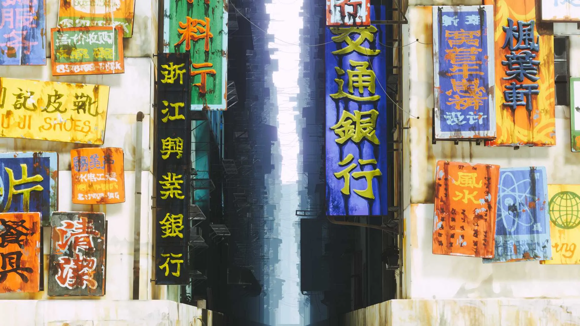 DEEP DIVE in sync with GHOST IN THE SHELL / 攻殻機動隊